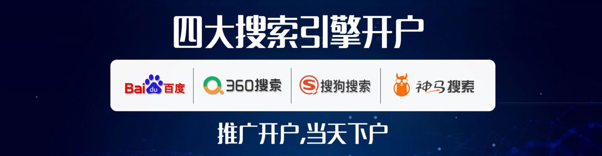 新会信息流优化