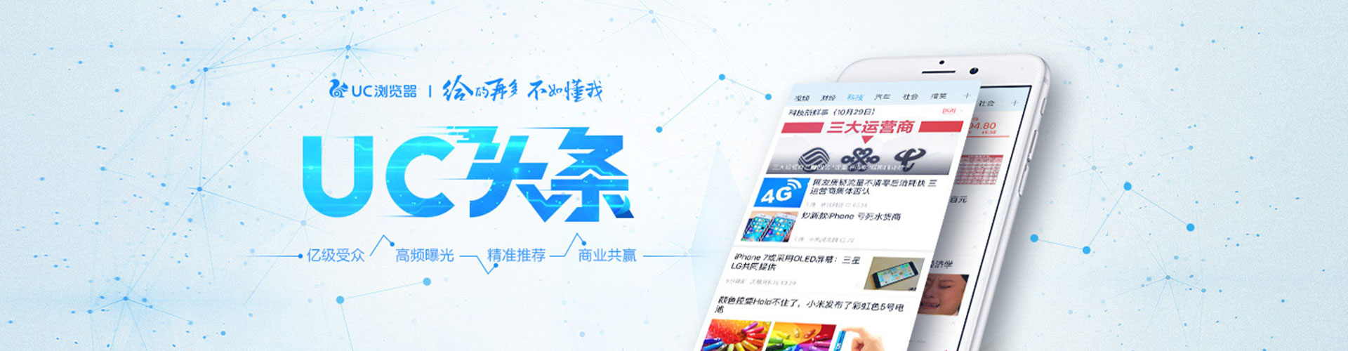 新会百度竞价广告